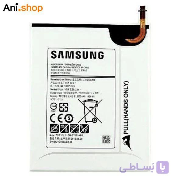 باتری تبلت مدل T560 کد B345