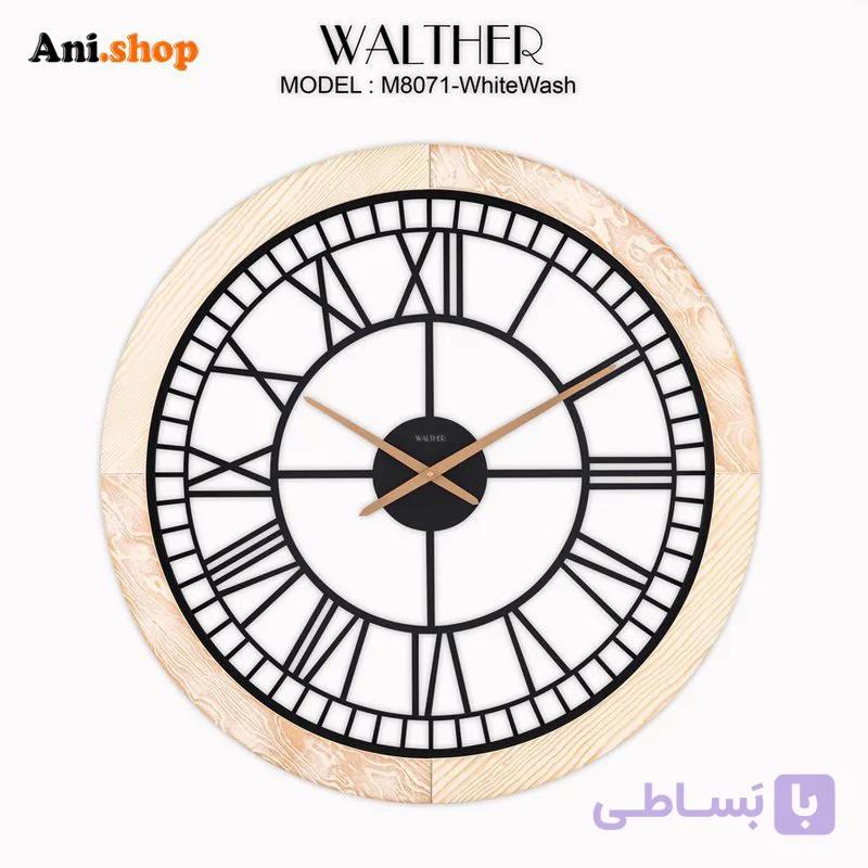 ساعت دیواری قطر 80 ترکیب چوب و فلز M8072-white whsh — تصویر 1