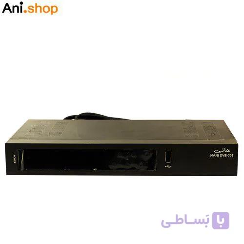 گیرنده دیجیتالی هانی مدل DVB-303 کد 151380