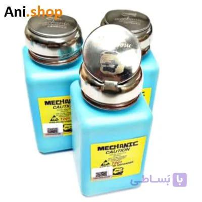 جاتینری بزرگ مکانیک کد MO62