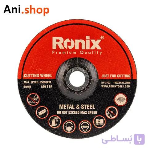سنگ برش آهن و استیل 22*3*180 کد RH-3703 — تصویر 1