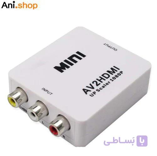 AV TO HDMI کد 243