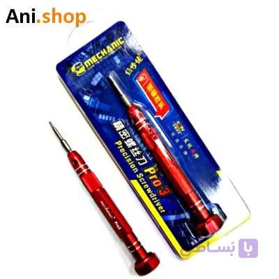 پیچ گوشتی چهار سو حرفه ای (SCROWDRIVER MCN -PRO3(+1.5 کد MO168