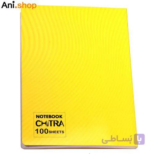 دفتر 100 برگ چیترا کد 182