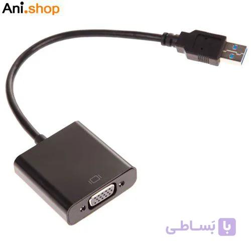 کابل USB3.0 TO VGA کد 227