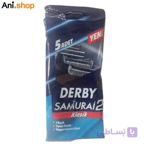 ژیلت دو لبه 5 عدد دربی ترکیه