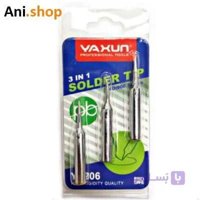 نوک هویه مدل (SOLDERING TIP YX-206 (3IN1 کد MO123
