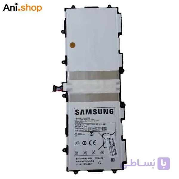 باتری تبلت مدل N 8000 کد B341