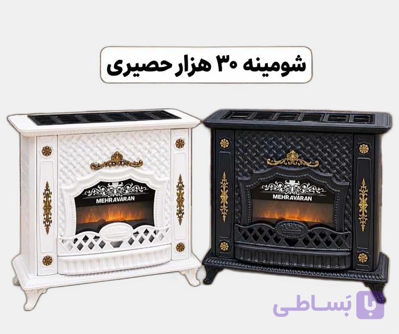 بخاری گازی 30 هزار (انتخاب رنگ یادداشت سفارش بنویسید )