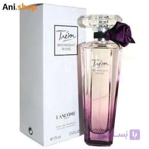 تستر لانکوم میدنایت رز کد 210