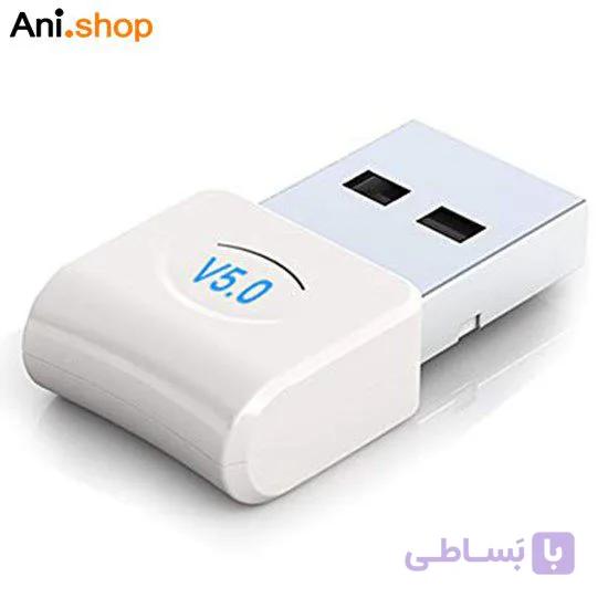 بلوتوث مخصوص کامپیوتر و لپ تاپ v5 pc کد 859 — تصویر 1