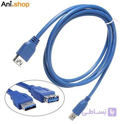 کابل افزایشی USB A/F(shield) سه متری کد 218