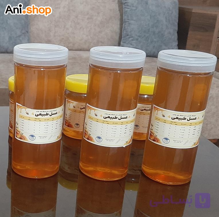 عسل طبیعی با برگه آزمایش نیم کیلویی — تصویر 1