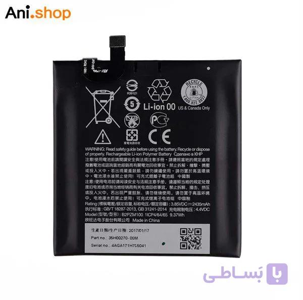 باتری گوشی اچ تی سی مدل UPLAYکدB337