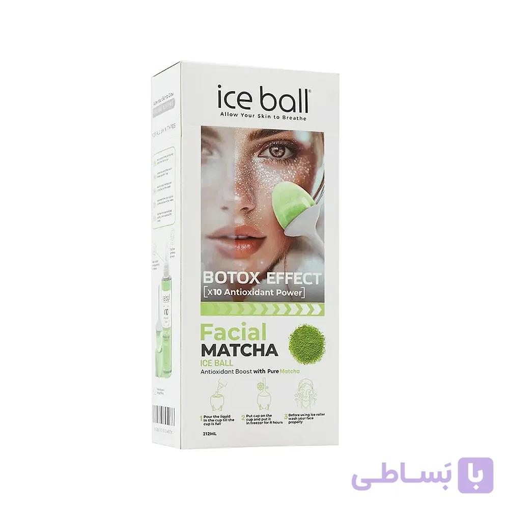 محلول آبرسان و روشن کننده صورت آیس بال مدل Matcha حجم 212 میلی لیتر — تصویر 1