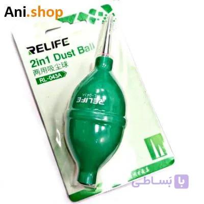 قلع کش پمپی BALL PUMP RELIFE RL-043A کد MO185