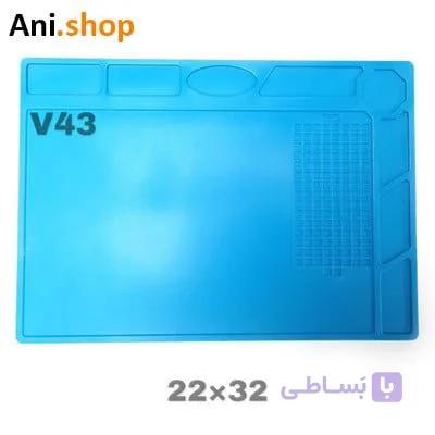 پد نسوز 32*22 مدل MAINTINANSE PAD V43 کد MO114