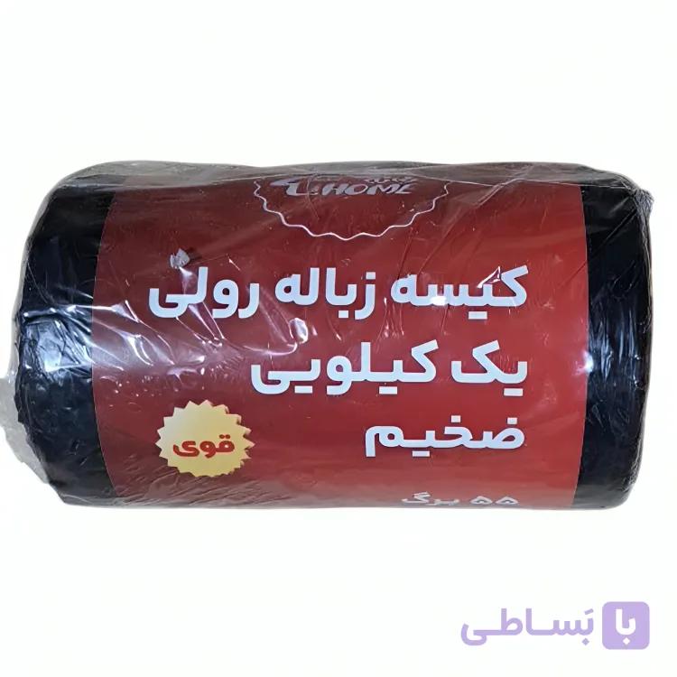 کیسه زباله یک کیلویی خانه ما 70*90