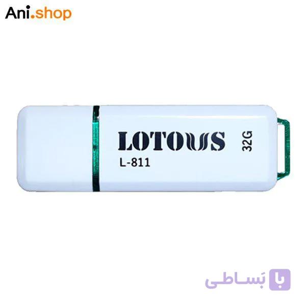 فلش 32گیگ لوتوس مدل 811 کد 1058 — تصویر 1