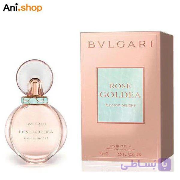 عطر ادکلن زنانه بولگاری رز گلدیا بلوسوم دیلایت (Brand Collection Bvlgari Rose Goldea Blossom Delight) حجم 25 میل کد 113