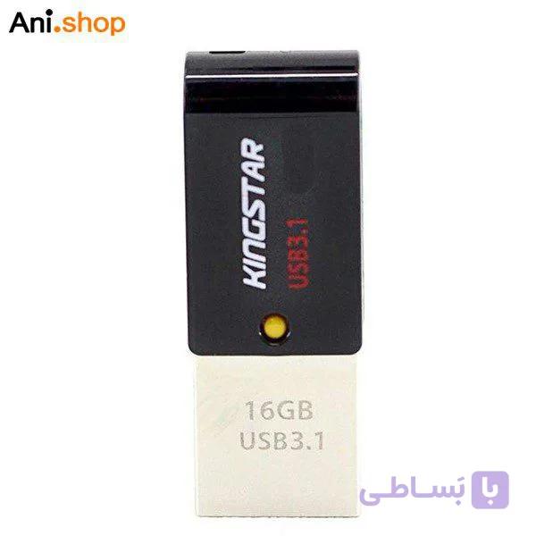 فلش 32 گیگ S30 مدل ez-31 KINGSTAR OTG — تصویر 1