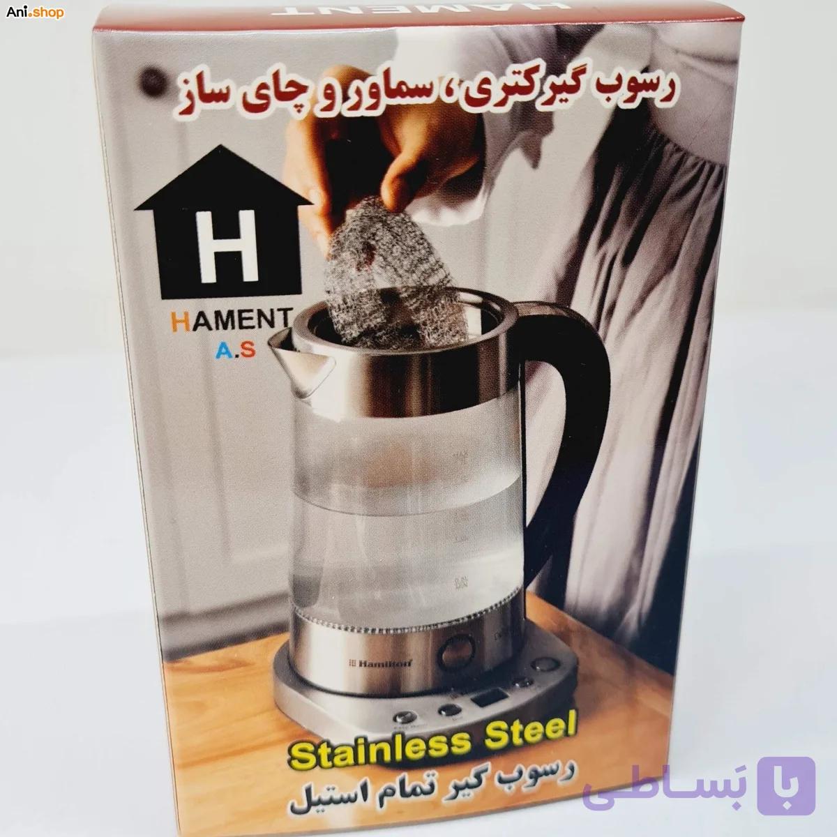 رسوب گیر تمام استیل سماور کتری چای ساز — تصویر 1