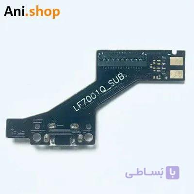 (Board charge bp1(750 کد MO220