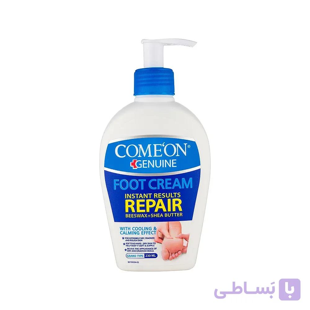 کرم پمپی ترک پا کامان مدل خنک کننده و آرامش بخش حجم 230 میلی لیتر — تصویر 1