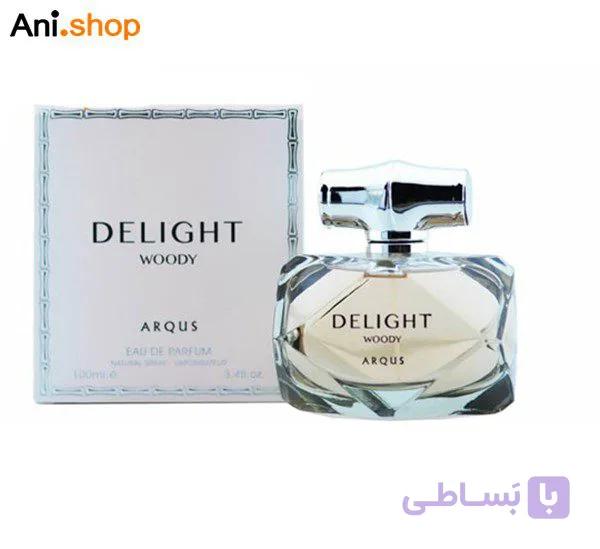 ادکلن ادو پرفیوم زنانه گوچی آرکوس کد 420