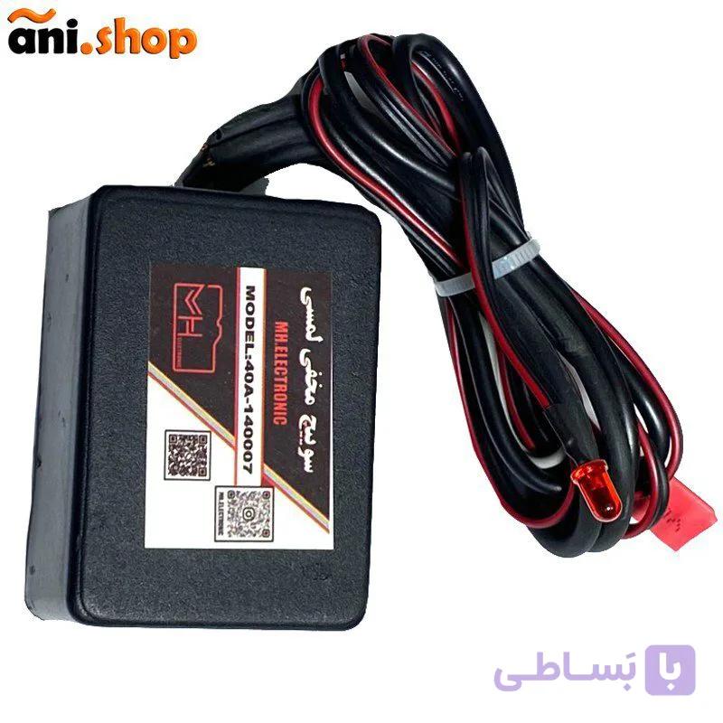 سوییج مخفی لمسی خودرو dz-75