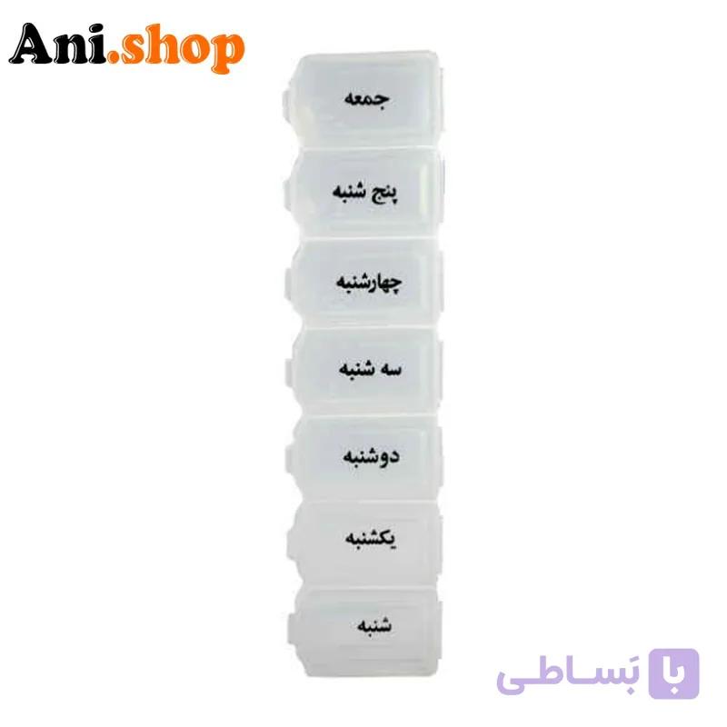 یادآور و نگهدارنده قرص و دارو مدل هفتگی — تصویر 1
