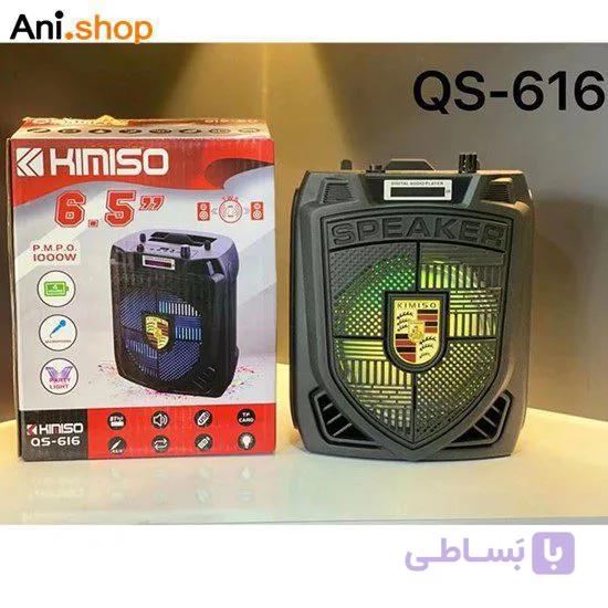اسپیکر چمدانی قابل حمل QS-616 کد 504 — تصویر 1