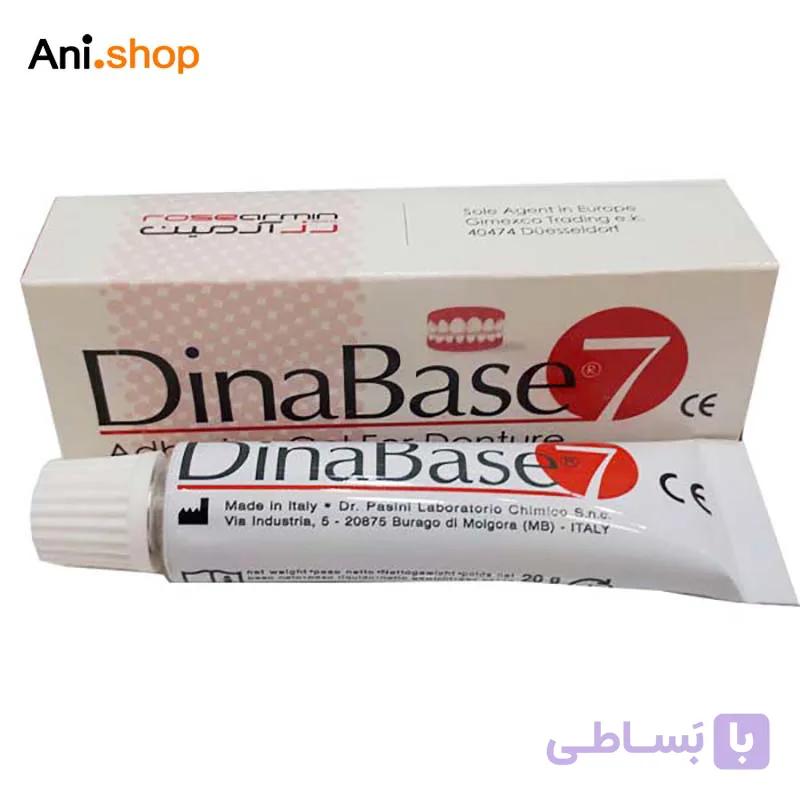 خمیر چسب دندان مصنوعی داینابیس ۷ DinaBase denture