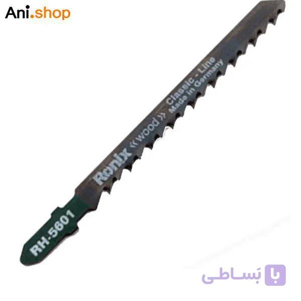 تیغ اره چکشی چوب آلمان کد RH-5601 — تصویر 1