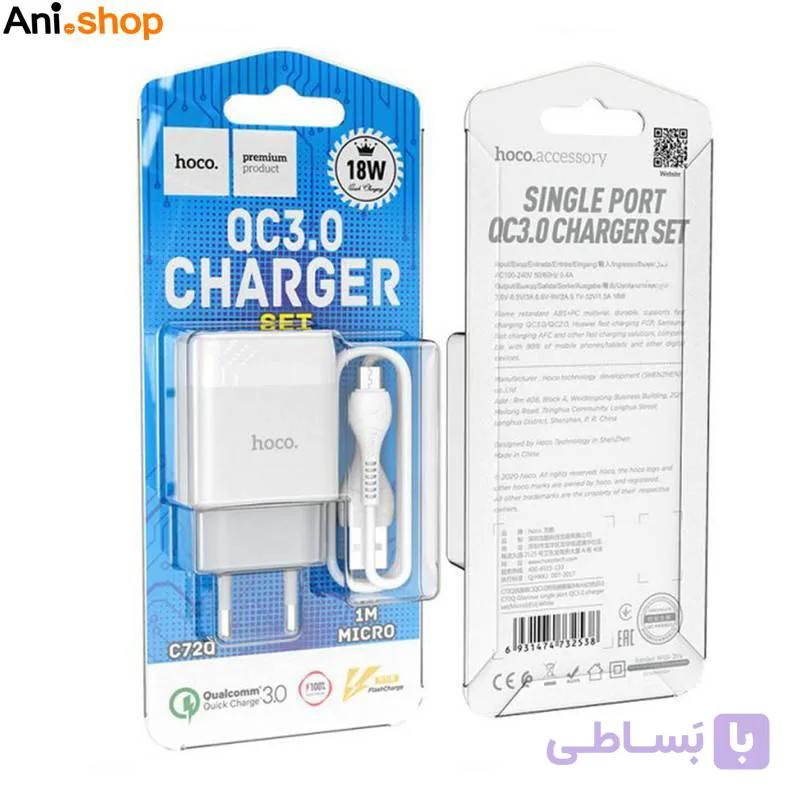 شارژر پکدار میکرو HOCO-C72Q — تصویر 1