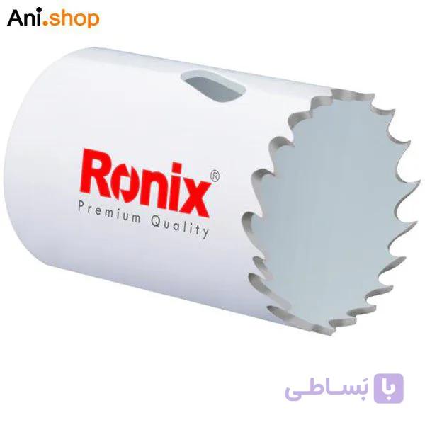 گردبر بایمتال 70 کد RH-5232 — تصویر 1