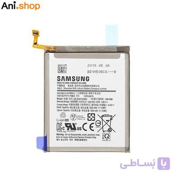 باتری گوشی سامسونگ مدل A20E کد B164