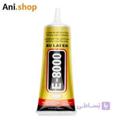 چسب (GLUE MCN E8000(50ML کد MO194