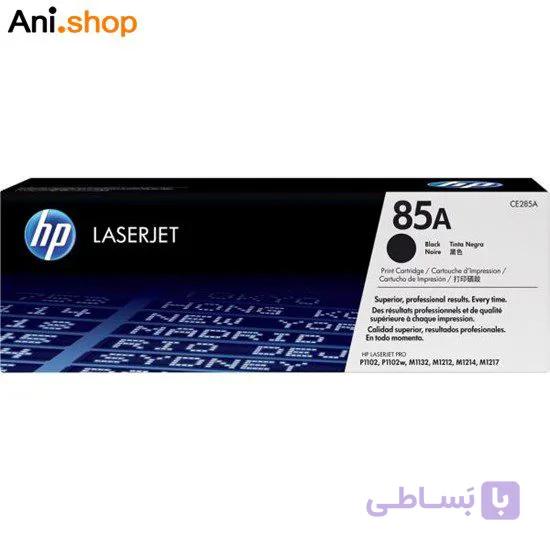 کارتریج 85A اچ پی برای پرینترهای 1132 & 1212 & 1102 کد 883