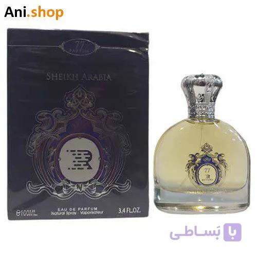 ادکلن jadocs برند روونا کد 22