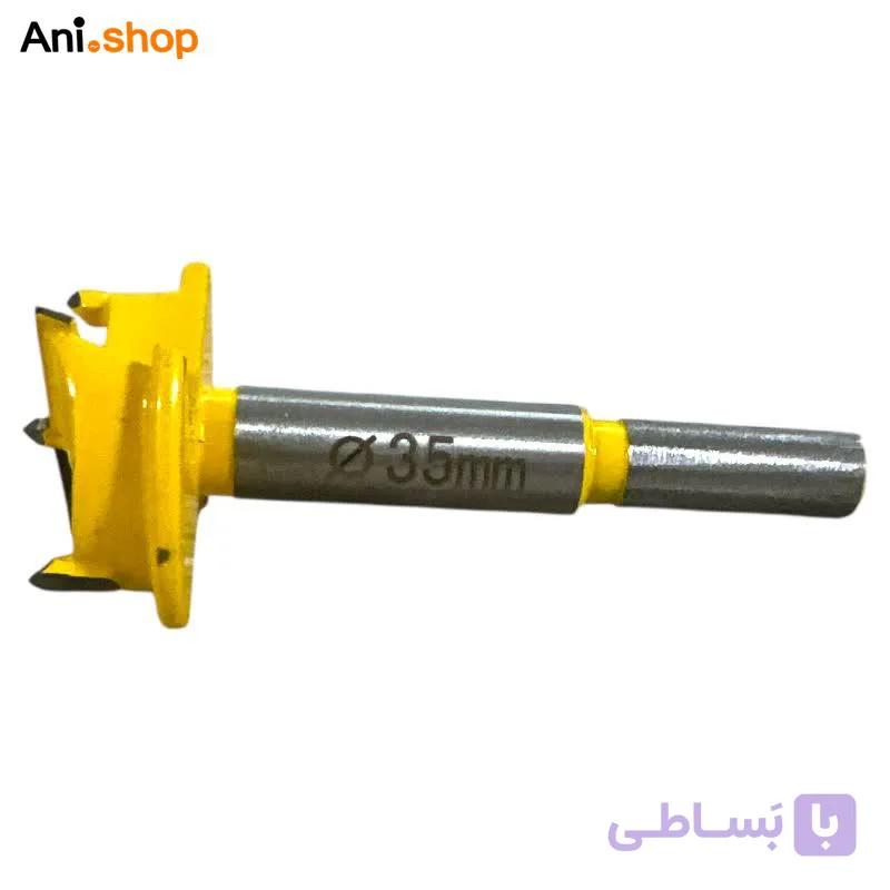 مته گازور لبه دار سایز 35
