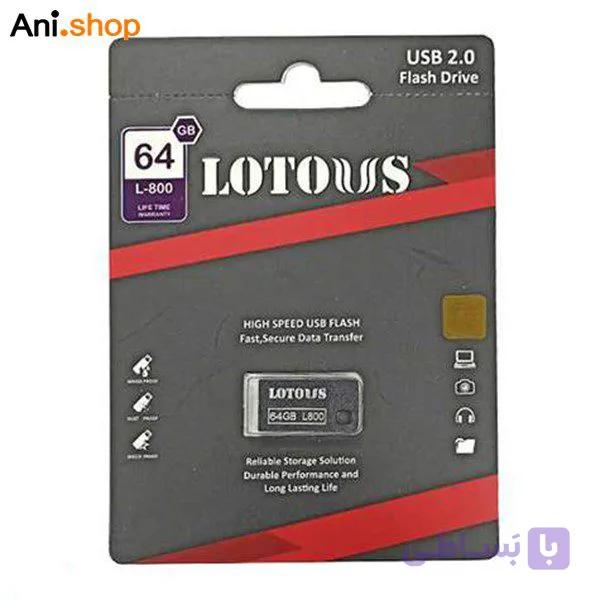 فلش 64گیگ لوتوس مدل 800 کد 1051