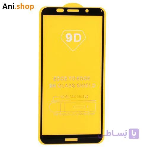 گلس فول گوشی Huawei Y5 lite
