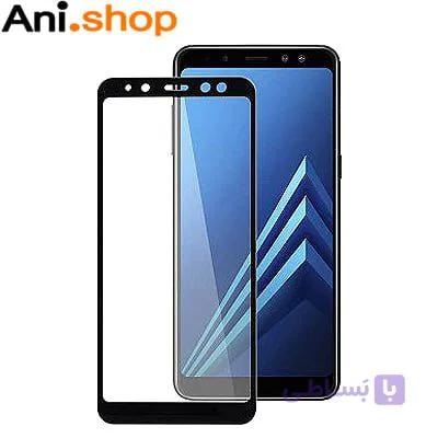 گلس گوشی مدل A530 کد MO415