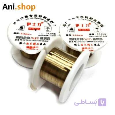 سیم برش مدل 0.05M کد MO79