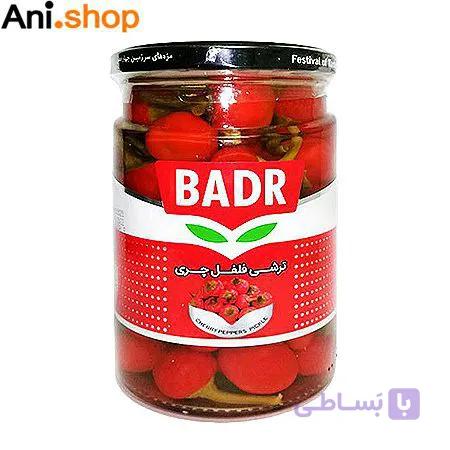 ترشی فلفل چری بدر مقدار 540 گرم کد N20