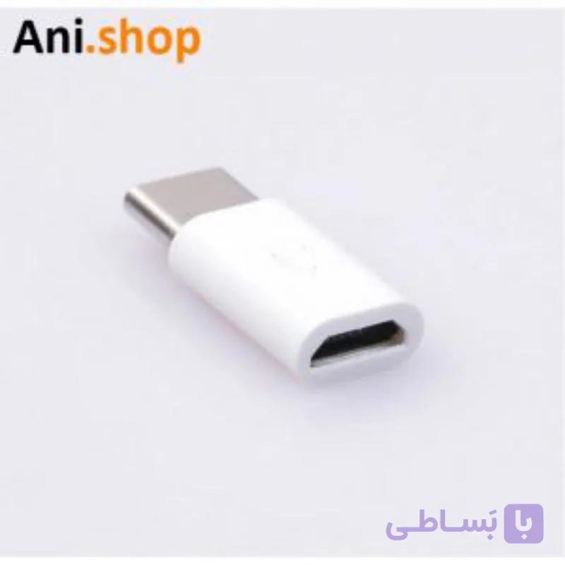 تبدیل اندروید به تایپ سی Android to Type C اصلی ez-3