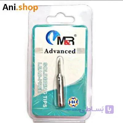 نوک سر هویه سر کج مدل M8R کد MO58
