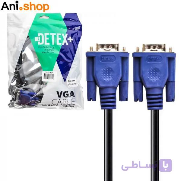 کابل مانیتور 2+3 مدل CABLE DETEX – 1.5M
