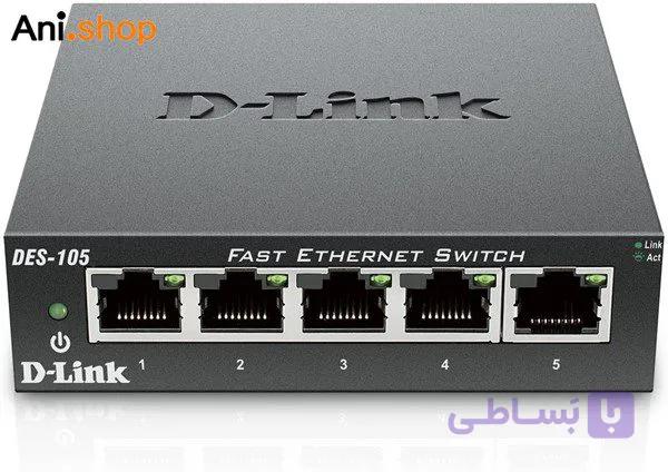 وای فای 10/100 HUB SWITCH 5PORT D-LINK کد975